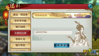 用来制作网页的软件：英雄联盟新手必知的礼包领取技巧,用来制作网页的软件：英雄联盟新手必知的礼包领取技巧,第1张