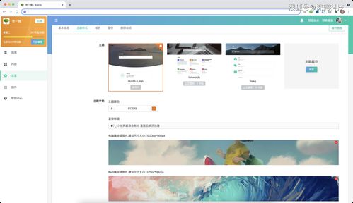 免费建站的网站有哪些：如何创建一个有吸引力的网站-从规划到发布,免费建站的网站有哪些：如何创建一个有吸引力的网站-从规划到发布,第1张