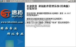 如何打造一家成功的连锁店？,如何打造一家成功的连锁店？,第1张