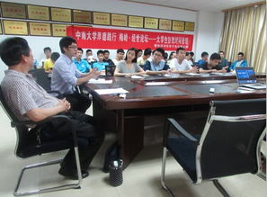 如何加强大学生论坛的互动性-从浙江工业大学论坛看起,如何加强大学生论坛的互动性-从浙江工业大学论坛看起,第3张