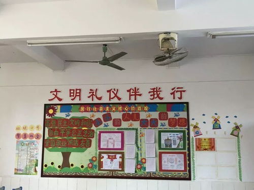 沂源一中：如何打造优质的校园文化,沂源一中：如何打造优质的校园文化,第1张