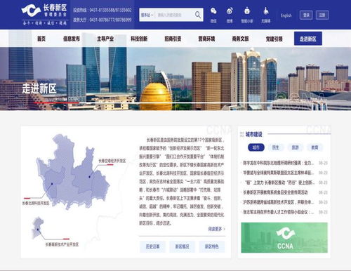 掌握长春网站设计的技巧和建议,掌握长春网站设计的技巧和建议,第2张