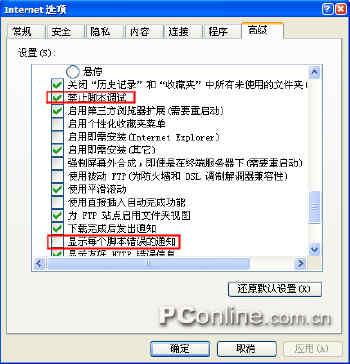 万花谷浏览器是如何成为互联网中的新秀的？,万花谷浏览器是如何成为互联网中的新秀的？,第2张