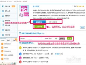 网站建设知名公司排名：让你的业务接通更便捷，申请移动400电话必知的几个要点,网站建设知名公司排名：让你的业务接通更便捷，申请移动400电话必知的几个要点,第1张