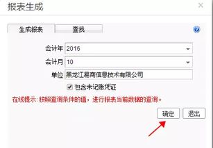 网页设计专业术语：如何在运城找到称心如意的租房？-一份详细的运城租房指南,网页设计专业术语：如何在运城找到称心如意的租房？-一份详细的运城租房指南,第1张