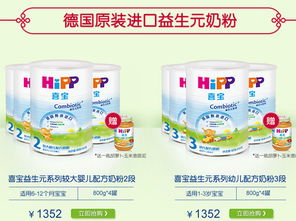 雀巢婴儿奶粉是否适合宝宝？-实测使用心得分享,雀巢婴儿奶粉是否适合宝宝？-实测使用心得分享,第1张