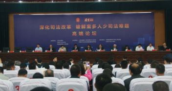 舞钢论坛: 问题导向的改革探索,舞钢论坛: 问题导向的改革探索,第3张