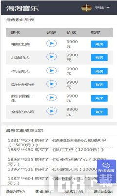 「磨坊Live」：共享高品质音乐的乐迷之家,「磨坊Live」：共享高品质音乐的乐迷之家,第3张