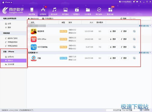 免费铃声下载网站：让你的来电更个性化,免费铃声下载网站：让你的来电更个性化,第2张