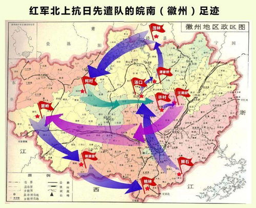 莒南的红色旅游线路及其推动的区域发展,莒南的红色旅游线路及其推动的区域发展,第1张