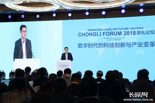 宁波网站建设价格：「张家口新闻网论坛」分享你的故事，让更多人听到你的声音！,宁波网站建设价格：「张家口新闻网论坛」分享你的故事，让更多人听到你的声音！,第3张