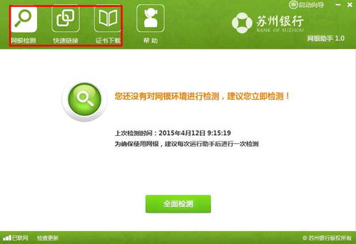 怎么做一个自己的网站：如何选择适合自己的婚庆网？-从苏州婚庆网的角度看,怎么做一个自己的网站：如何选择适合自己的婚庆网？-从苏州婚庆网的角度看,第1张