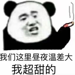 「缘来是老」-恋老网首页,「缘来是老」-恋老网首页,第1张