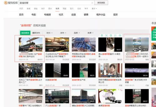 挖掘山东网站优势 推广优质内容,挖掘山东网站优势 推广优质内容,第1张