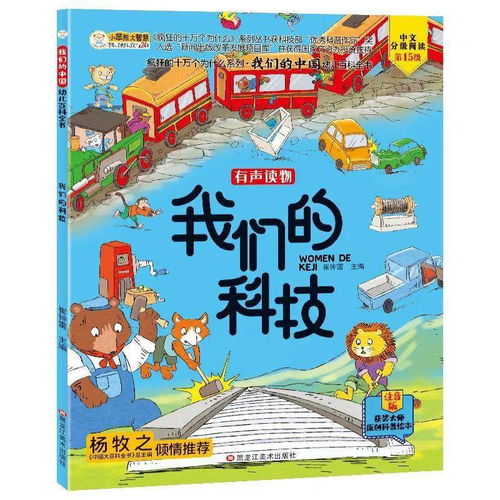 广州网站制作哪家比较好：从莲美恋到日常生活，便利店文化的影响力,广州网站制作哪家比较好：从莲美恋到日常生活，便利店文化的影响力,第1张