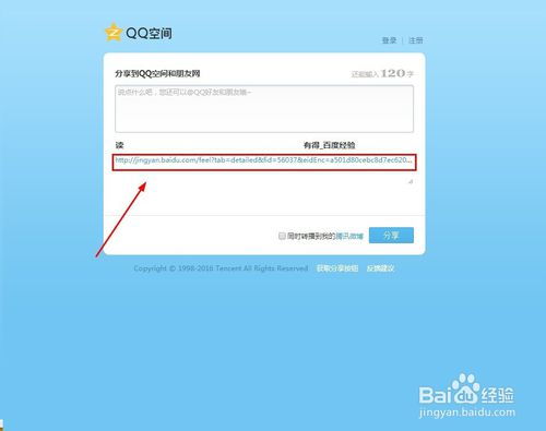 从优化内容到建立外部链接，让你的网站飙升百度搜索页,从优化内容到建立外部链接，让你的网站飙升百度搜索页,第2张
