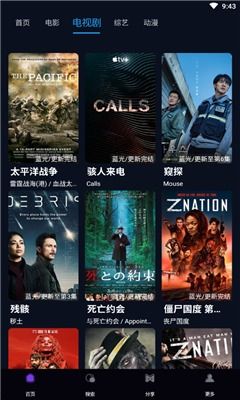 热门网站排名：解密秋霞电影：除了电理论片还有哪些热门分类？,热门网站排名：解密秋霞电影：除了电理论片还有哪些热门分类？,第2张