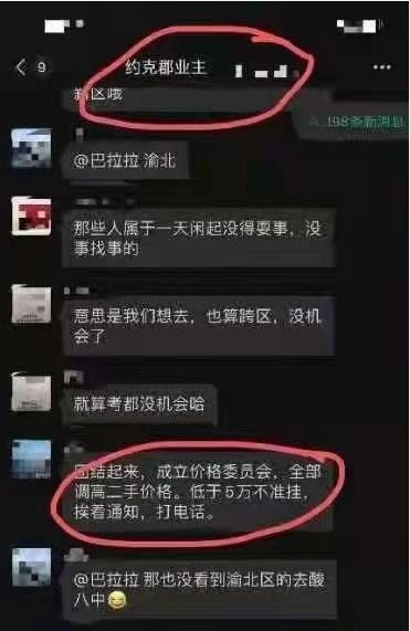 重庆专业做网站公司：快播何时停止播放劫案迷云？,重庆专业做网站公司：快播何时停止播放劫案迷云？,第3张
