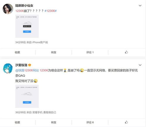 深圳网站建设运营：韶关网成功解决访问问题，用户可放心访问,深圳网站建设运营：韶关网成功解决访问问题，用户可放心访问,第2张