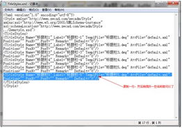 上海制作网页的公司：组织机构代码证变更流程及注意事项,上海制作网页的公司：组织机构代码证变更流程及注意事项,第2张
