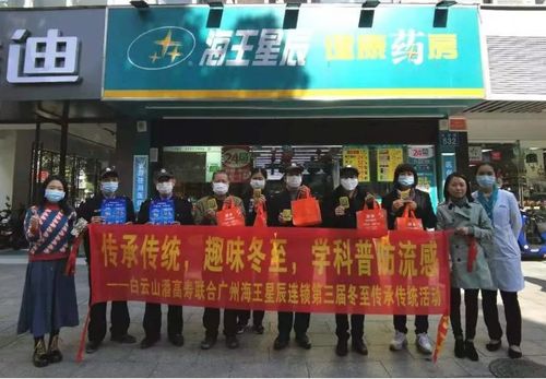 网络公司主要做哪些：南京市民迎新年活动激增，传统文化再现在日常生活中,网络公司主要做哪些：南京市民迎新年活动激增，传统文化再现在日常生活中,第3张