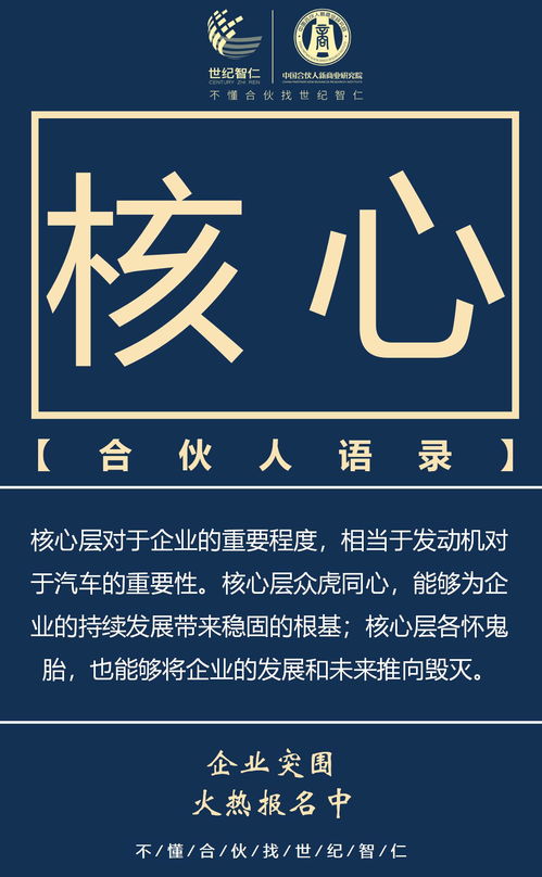 html网页制作用什么软件：揭秘沈阳网络公司的创业故事和成功经验,html网页制作用什么软件：揭秘沈阳网络公司的创业故事和成功经验,第2张