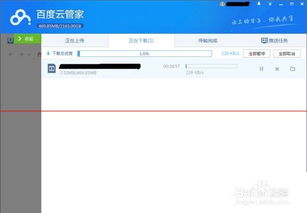 如何高效下载正义联盟导剪版？这里有最佳迅雷下载方法！,如何高效下载正义联盟导剪版？这里有最佳迅雷下载方法！,第2张
