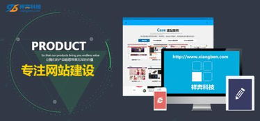 建站公司哪个好：网站建设公司选择指南：建立成功在线品牌的重要步骤,建站公司哪个好：网站建设公司选择指南：建立成功在线品牌的重要步骤,第3张