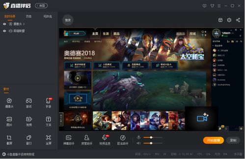 浪翁：“专业”游戏主播的嬉笑怒骂与台下掌声,浪翁：“专业”游戏主播的嬉笑怒骂与台下掌声,第1张