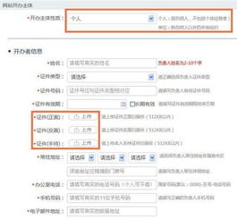 网络搭建的基本流程：如何查询网站备案信息？-一份全面的备案查询指南,网络搭建的基本流程：如何查询网站备案信息？-一份全面的备案查询指南,第3张
