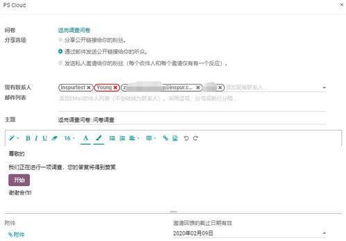 网站备案查询系统：从调配比例到萃取技巧，揭秘手冲咖啡的全套制作流程,网站备案查询系统：从调配比例到萃取技巧，揭秘手冲咖啡的全套制作流程,第1张
