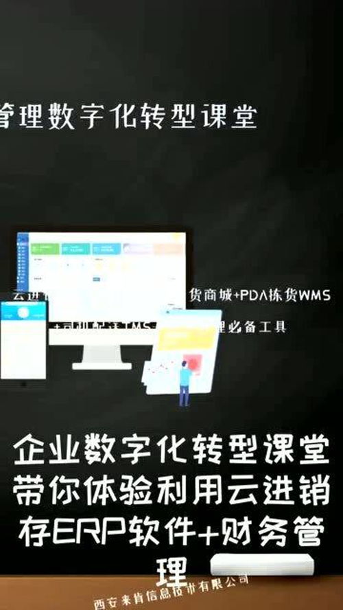解析西安用友软件的未来发展趋势,解析西安用友软件的未来发展趋势,第1张