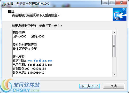 如何通过汇龙营销软件提升企业营销效率？,如何通过汇龙营销软件提升企业营销效率？,第3张