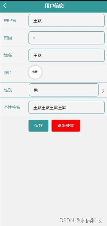 企业建站cms系统：网络运营商加强隐私保护，消费者信息安全更有保障,企业建站cms系统：网络运营商加强隐私保护，消费者信息安全更有保障,第3张