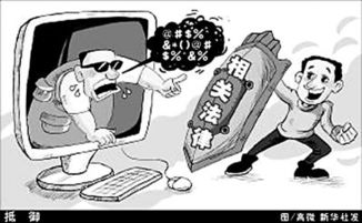 深圳设计网站公司：如何有效应对网约车司机的语言暴力？,深圳设计网站公司：如何有效应对网约车司机的语言暴力？,第2张