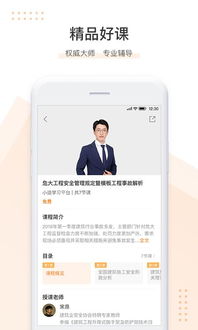 如何挑选适合自己的在线学习平台？探索学习视频网的优势和劣势,如何挑选适合自己的在线学习平台？探索学习视频网的优势和劣势,第2张