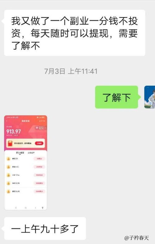 「对照赚钱之道:如何在网上获得额外的收入」-一篇打字赚钱指南,「对照赚钱之道:如何在网上获得额外的收入」-一篇打字赚钱指南,第2张