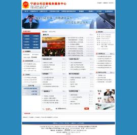 网站建设及推广服务：贴吧排名发布，你会发现你喜欢的贴吧在哪里,网站建设及推广服务：贴吧排名发布，你会发现你喜欢的贴吧在哪里,第1张