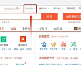 网页一键生成：56同城与知乎或将合并，未来将呈现什么样的发展局面？,网页一键生成：56同城与知乎或将合并，未来将呈现什么样的发展局面？,第2张