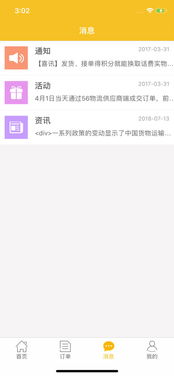 重新定义宠物生活：品质门户网站“色猫咪”带你探索宠物世界,重新定义宠物生活：品质门户网站“色猫咪”带你探索宠物世界,第3张