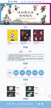 加盟建网站，助你轻松创业,加盟建网站，助你轻松创业,第2张