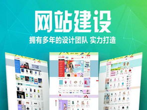 网站建设的公司：加盟店：解密金融行业的加盟，它有什么优缺点？,网站建设的公司：加盟店：解密金融行业的加盟，它有什么优缺点？,第3张