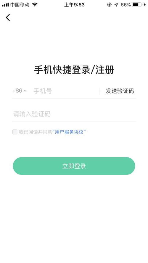 从顺德论坛到顺德房产信息网：探析顺德楼市变迁,从顺德论坛到顺德房产信息网：探析顺德楼市变迁,第2张