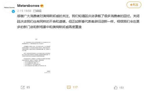 新疆建设工程信息网：从美特斯邦威官网看品牌的质量管理体系,新疆建设工程信息网：从美特斯邦威官网看品牌的质量管理体系,第3张