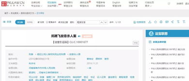 网站查询站长工具：如何防范突发事件并保护家中财物？,网站查询站长工具：如何防范突发事件并保护家中财物？,第2张