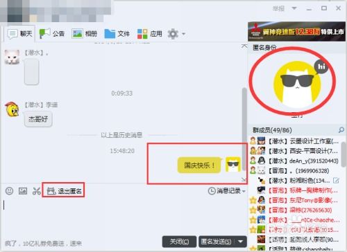 「匿名网址」-隐秘在互联网世界的秘密世界,「匿名网址」-隐秘在互联网世界的秘密世界,第1张