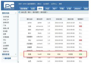 网站设计 公司：京东物流快递追踪攻略：一步一个脚印,网站设计 公司：京东物流快递追踪攻略：一步一个脚印,第3张