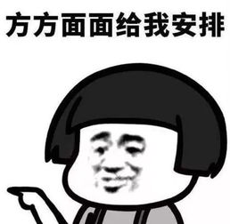 「缘来是老」-恋老网首页,「缘来是老」-恋老网首页,第3张