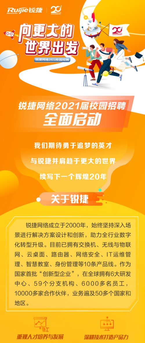 大连网站制作方案定制：招商网络：创新加速业务升级，重构盈利动力,大连网站制作方案定制：招商网络：创新加速业务升级，重构盈利动力,第2张