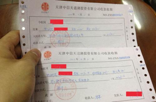 学生个人网页制作html：如何写好收款收据？-收据格式的细节解析,学生个人网页制作html：如何写好收款收据？-收据格式的细节解析,第1张